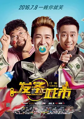 冰冷的妻子