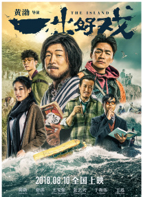 冰冷的妻子